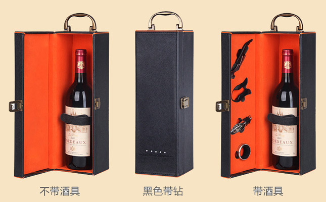 重慶紅酒批發(fā)市場