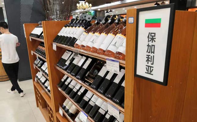 重慶進口紅酒批發中心