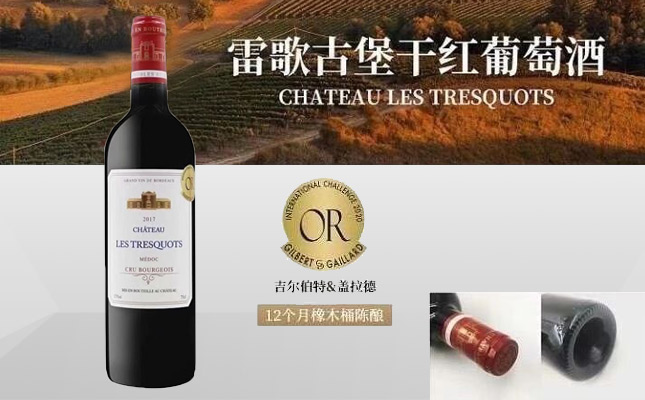 重慶紅酒批發市場