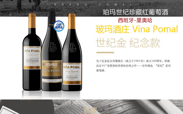 重慶紅酒批發(fā)市場(chǎng)