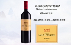 浪琴慕沙城堡紅葡萄酒浪琴慕沙酒莊紅葡萄酒靚茨摩酒莊