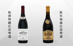 凱樂城堡紅葡萄酒 凱樂城堡干紅葡萄酒 法國米內瓦
